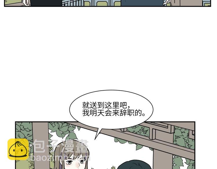《百怪夜谭》第83话 桃神10 第42页