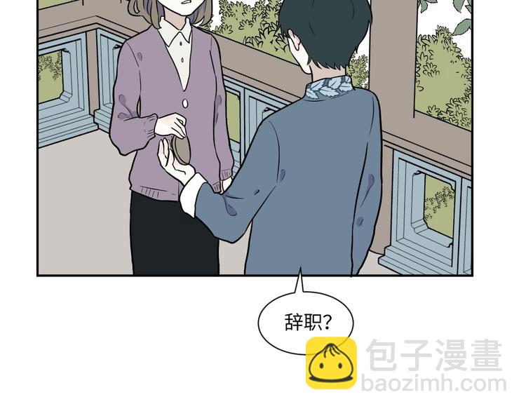 《百怪夜谭》第83话 桃神10 第43页