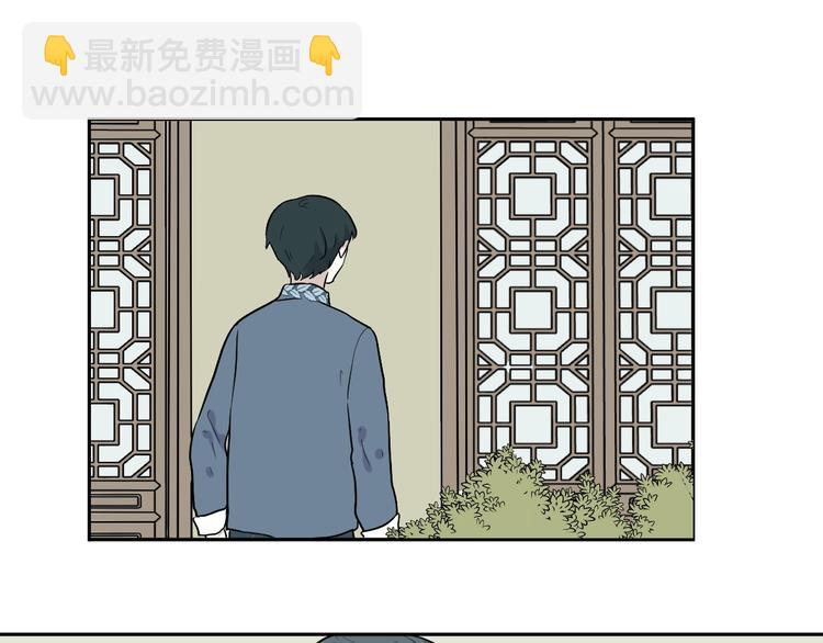 《百怪夜谭》第83话 桃神10 第49页