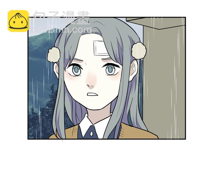 《百怪夜谭》第85话 局部代换2 第46页
