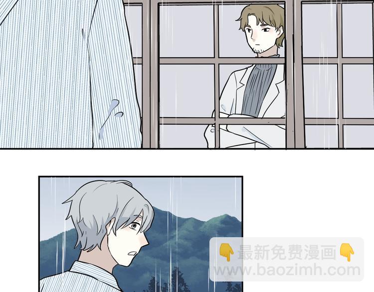 《百怪夜谭》第85话 局部代换2 第48页