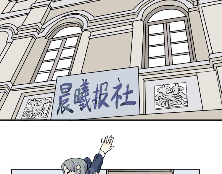 《百怪夜谭》第84话 局部代换1 第12页
