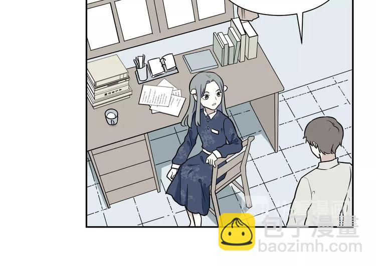 《百怪夜谭》第84话 局部代换1 第17页