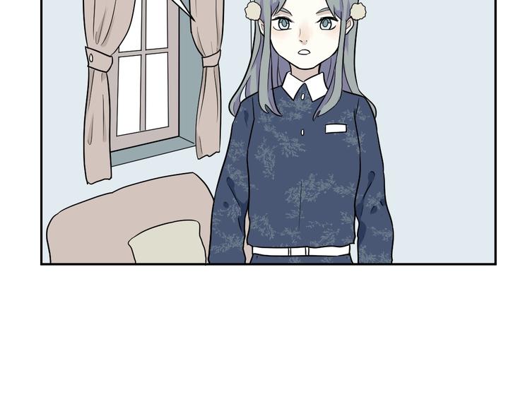 《百怪夜谭》第84话 局部代换1 第41页