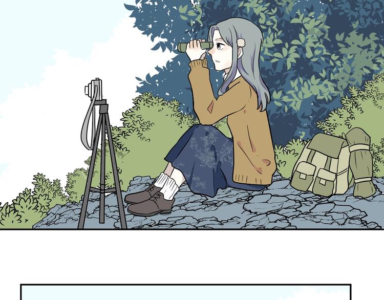 《百怪夜谭》第84话 局部代换1 第44页
