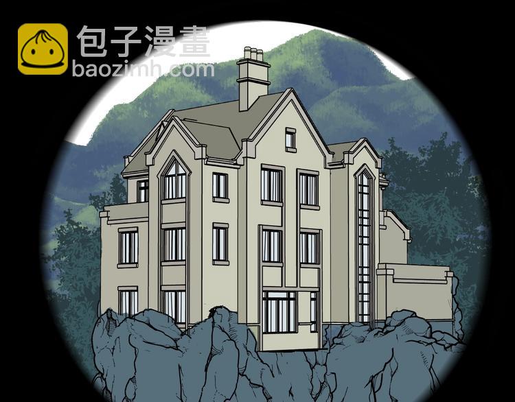 《百怪夜谭》第84话 局部代换1 第7页