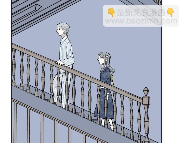 《百怪夜谭》第86话 局部代换3 第10页
