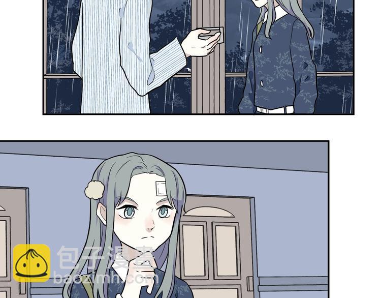 《百怪夜谭》第86话 局部代换3 第13页