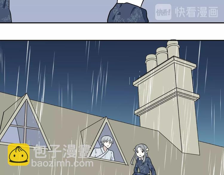 《百怪夜谭》第86话 局部代换3 第17页