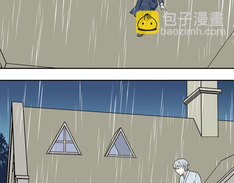 《百怪夜谭》第86话 局部代换3 第18页