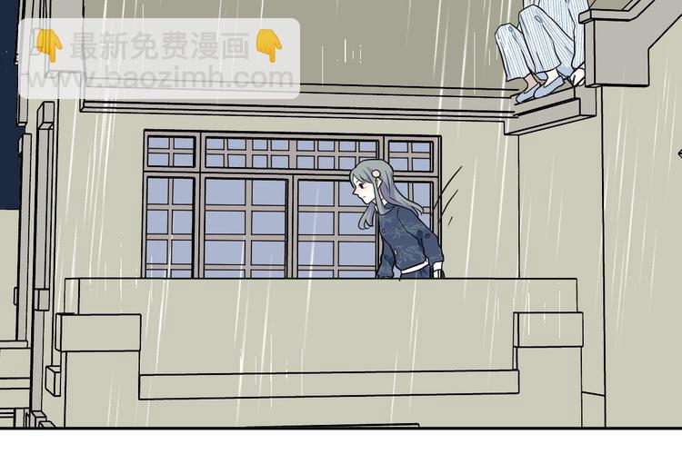 《百怪夜谭》第86话 局部代换3 第19页