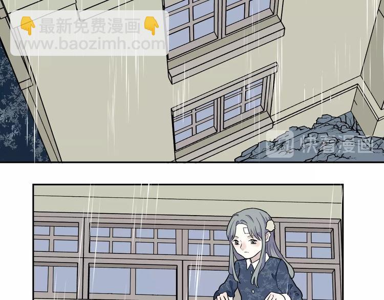 《百怪夜谭》第86话 局部代换3 第25页