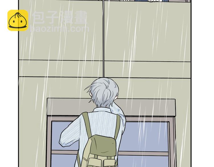 《百怪夜谭》第86话 局部代换3 第26页
