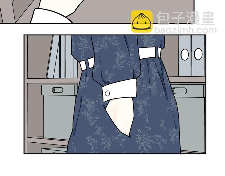 《百怪夜谭》第86话 局部代换3 第36页