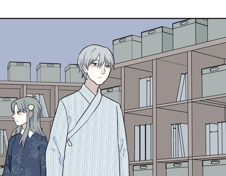 《百怪夜谭》第86话 局部代换3 第38页