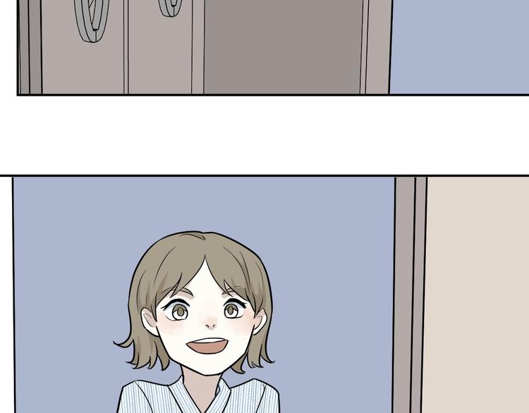 《百怪夜谭》第87话 局部代换4 第16页