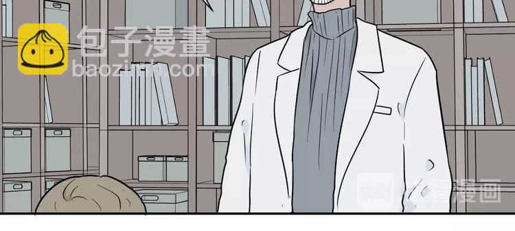 《百怪夜谭》第87话 局部代换4 第18页