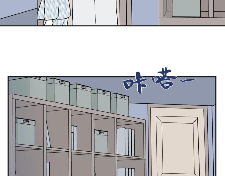 《百怪夜谭》第87话 局部代换4 第20页
