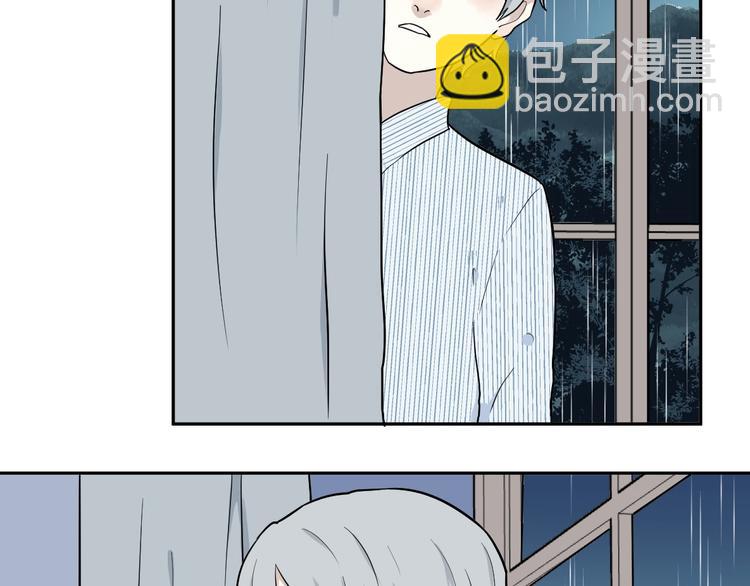 《百怪夜谭》第87话 局部代换4 第22页