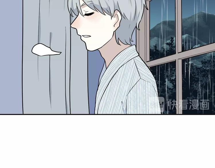 《百怪夜谭》第87话 局部代换4 第23页