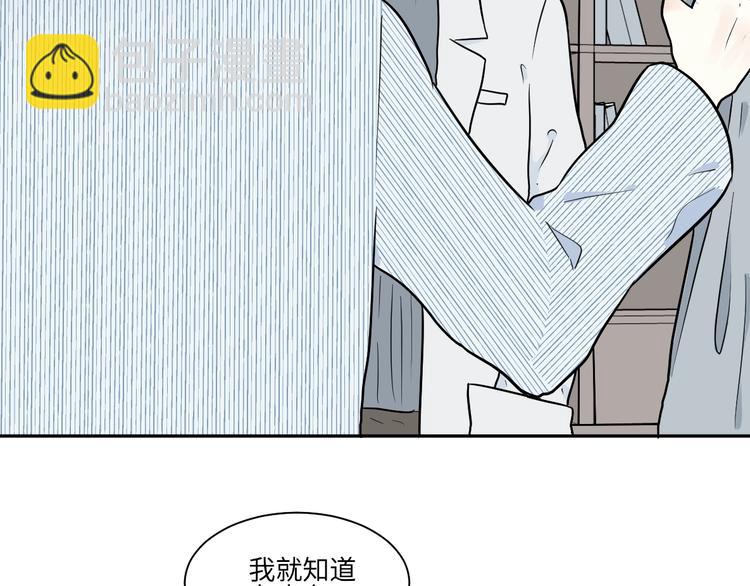 《百怪夜谭》第87话 局部代换4 第25页