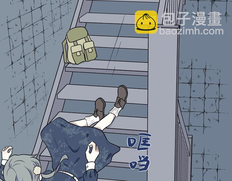《百怪夜谭》第87话 局部代换4 第31页