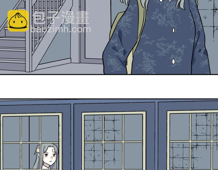 《百怪夜谭》第87话 局部代换4 第39页