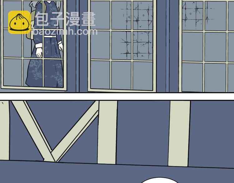 《百怪夜谭》第87话 局部代换4 第40页