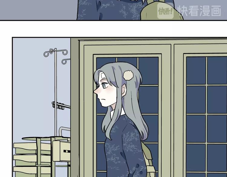 《百怪夜谭》第87话 局部代换4 第42页
