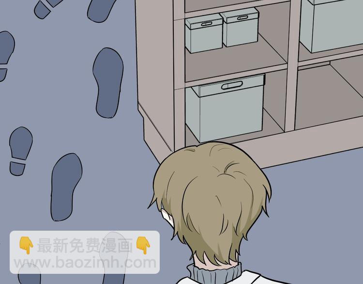 《百怪夜谭》第87话 局部代换4 第4页