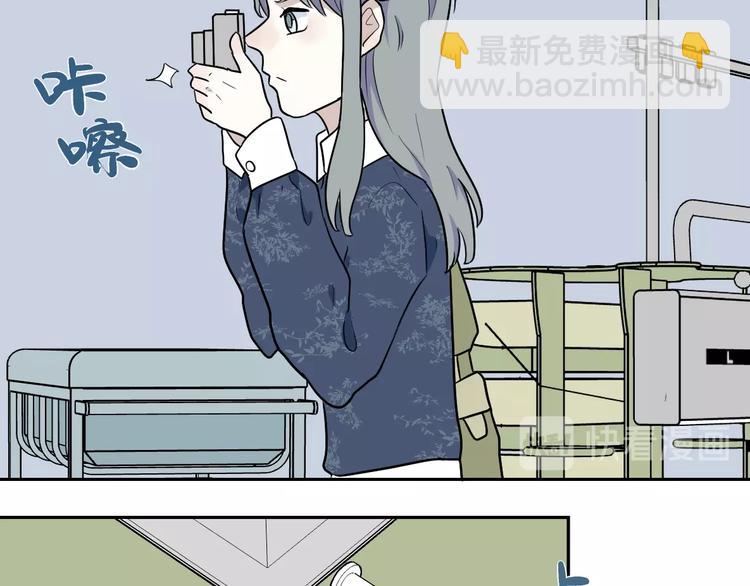 《百怪夜谭》第87话 局部代换4 第50页