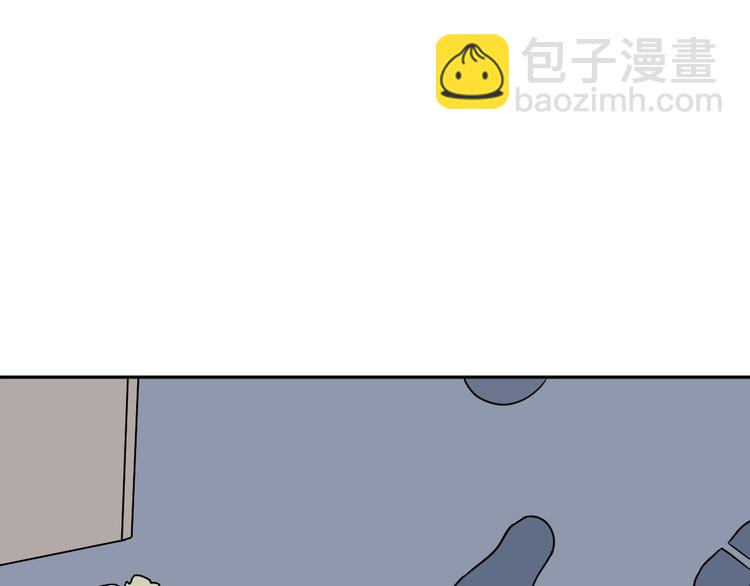《百怪夜谭》第87话 局部代换4 第7页