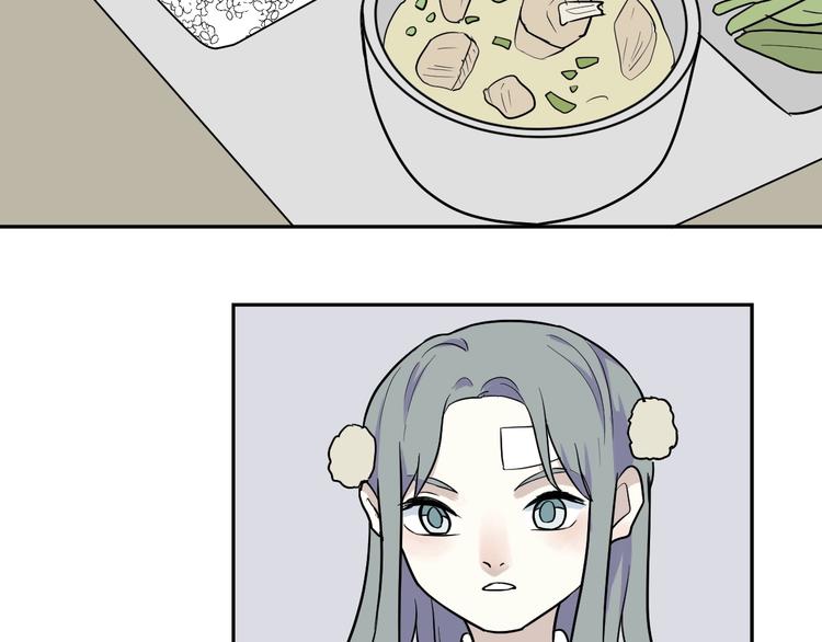 《百怪夜谭》第89话 局部代换6 第14页