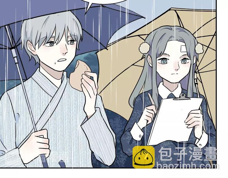 《百怪夜谭》第89话 局部代换6 第31页