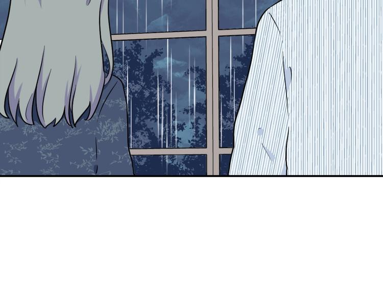 《百怪夜谭》第89话 局部代换6 第4页