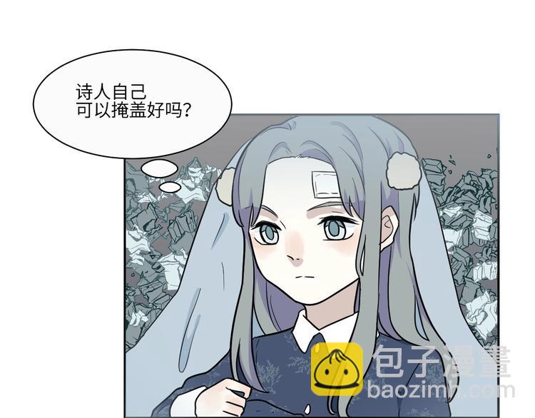 《百怪夜谭》第90话 局部代换7 第19页