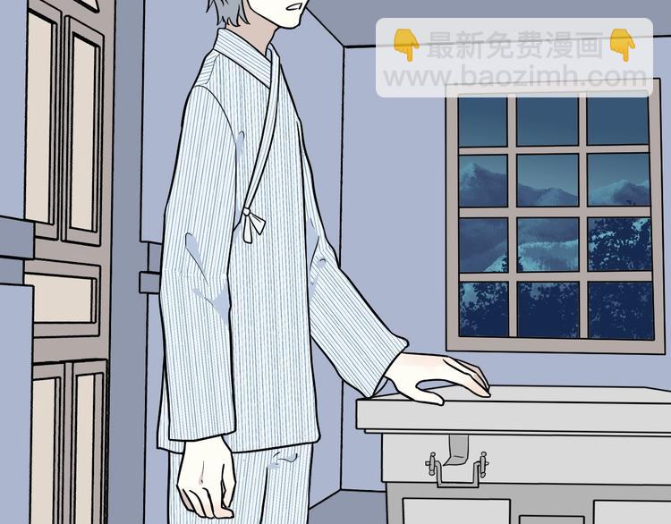 《百怪夜谭》第90话 局部代换7 第23页