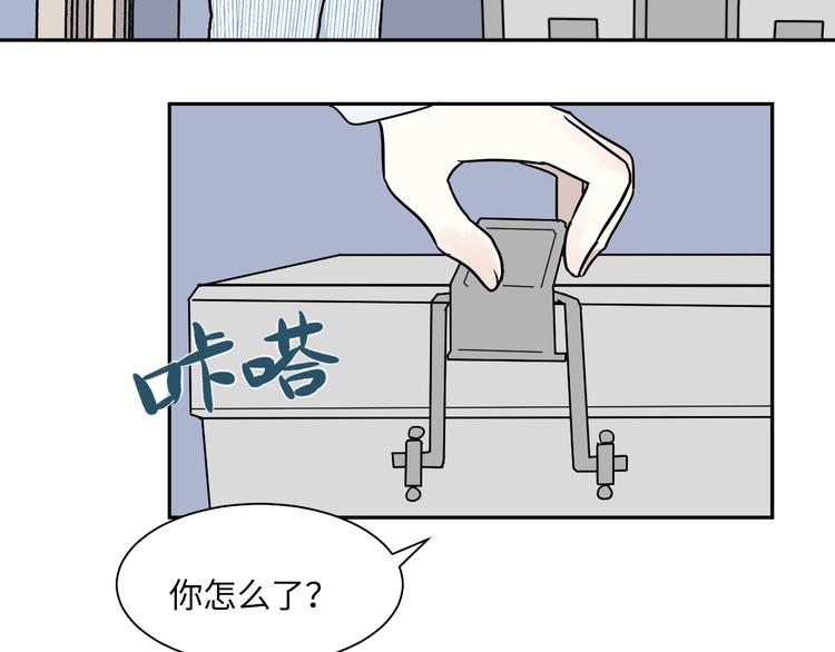 《百怪夜谭》第90话 局部代换7 第24页