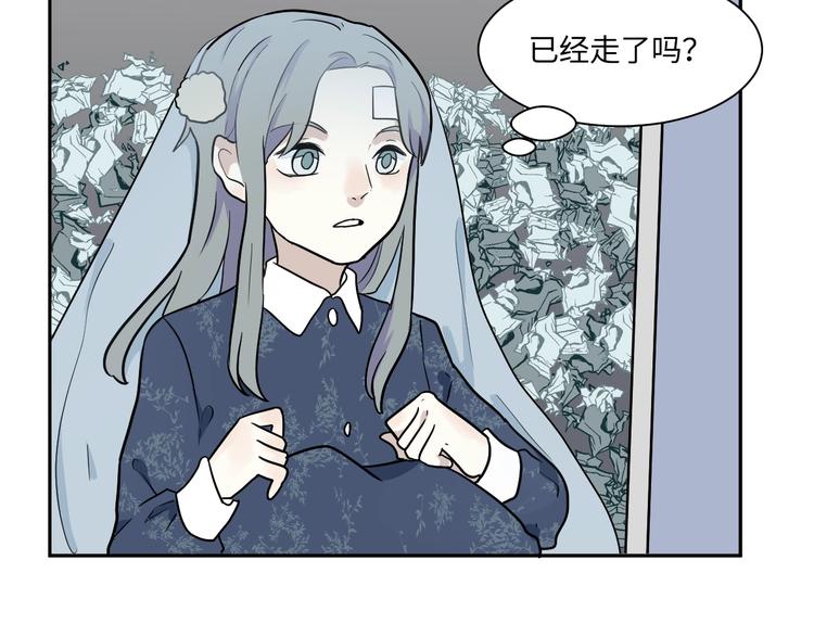 《百怪夜谭》第90话 局部代换7 第33页
