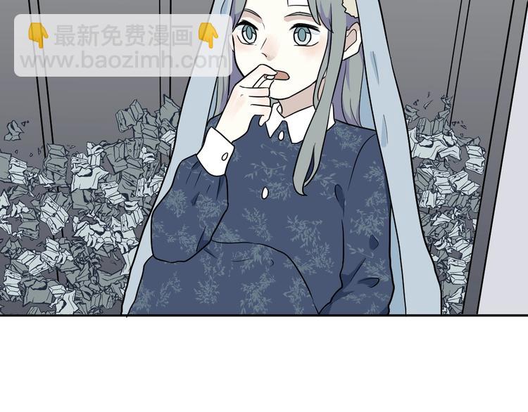 《百怪夜谭》第90话 局部代换7 第40页