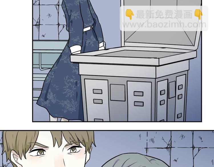 《百怪夜谭》第90话 局部代换7 第49页