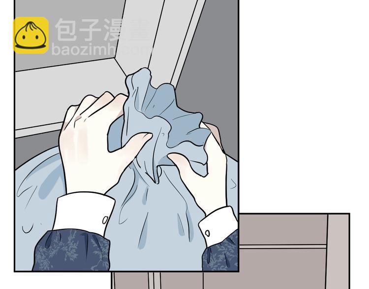 《百怪夜谭》第90话 局部代换7 第9页