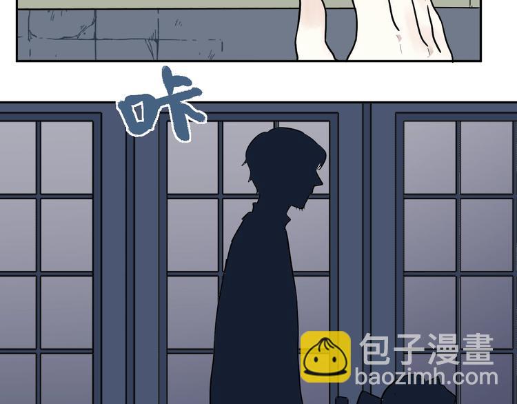 《百怪夜谭》第88话 局部代换5 第11页