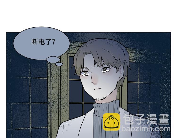 《百怪夜谭》第88话 局部代换5 第14页