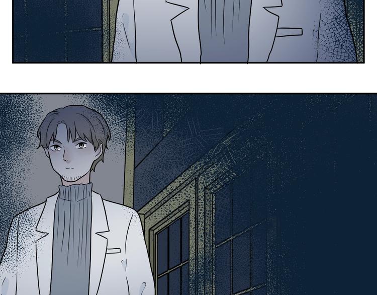 《百怪夜谭》第88话 局部代换5 第15页