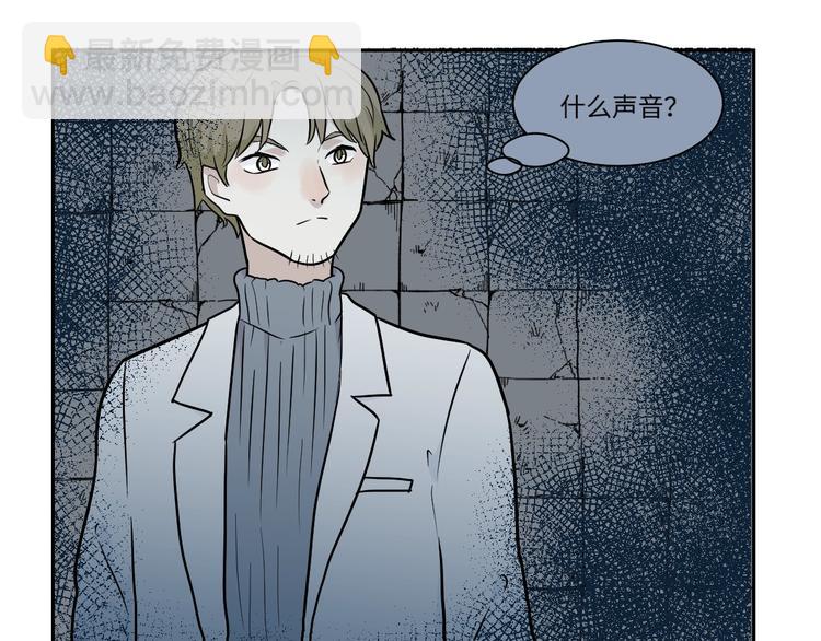 《百怪夜谭》第88话 局部代换5 第18页