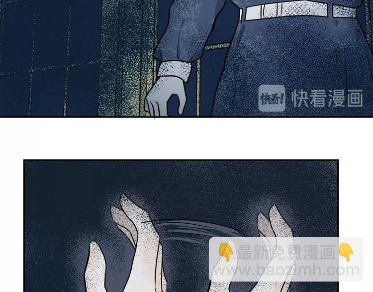 《百怪夜谭》第88话 局部代换5 第21页