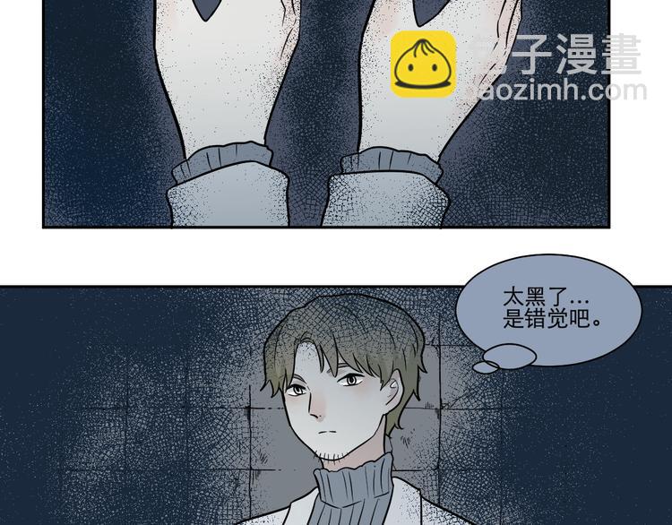《百怪夜谭》第88话 局部代换5 第22页