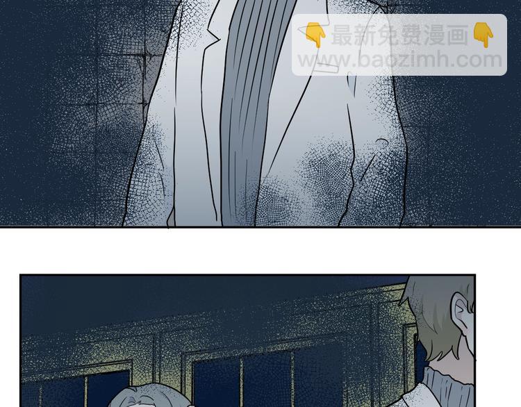 《百怪夜谭》第88话 局部代换5 第23页