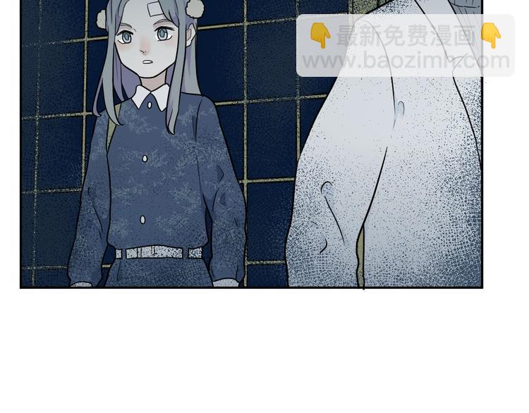 《百怪夜谭》第88话 局部代换5 第24页